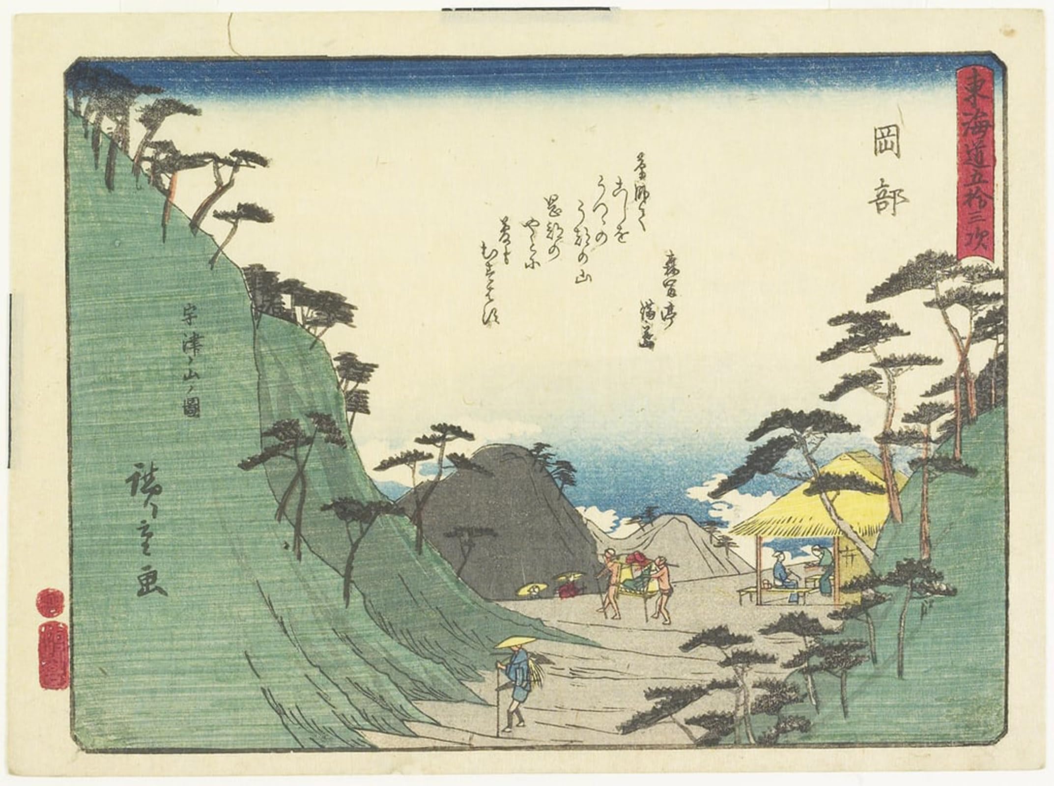 ARTXLXXBN Famous Painting Canvas Artwork Graffiti Print Okabe by Utagawa Hiroshige Portrait Canvas Image for Home Decor 60x90cm