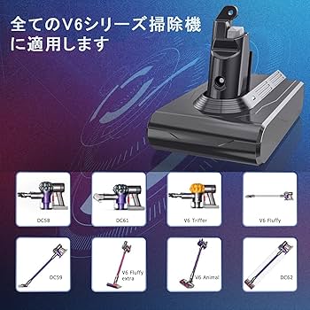 Amazon.co.jp: FLYLINKTECH ダイソン v6 バッテリー dc62