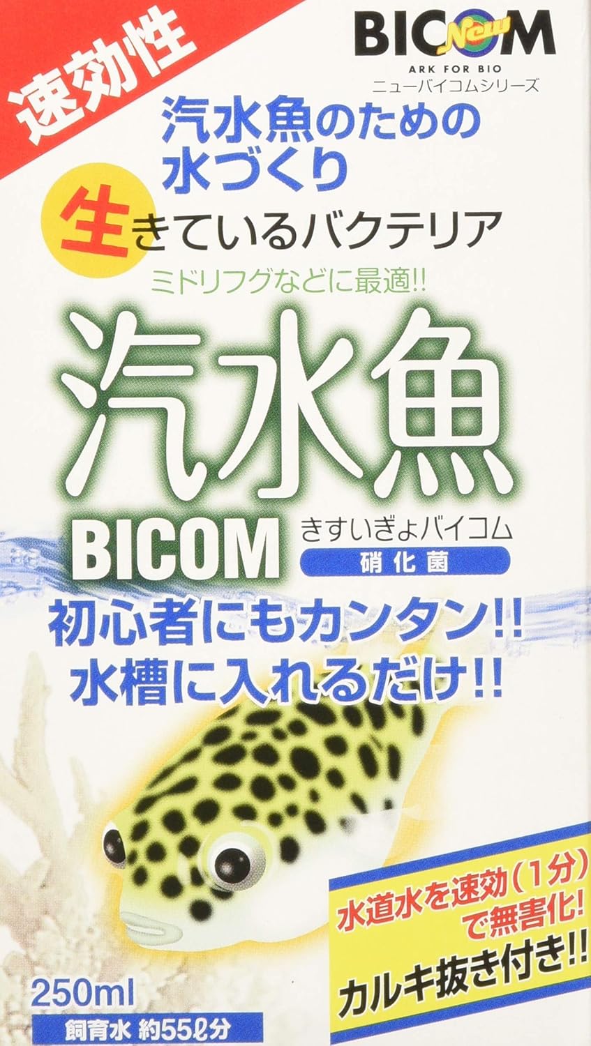 Amazon 汽水魚バイコム 硝化菌 250ml バイコム 水質テスト 管理用品 通販 Amazon 汽水魚バイコム 硝化菌 250ml バイコム 水質テスト 管理用品 通販