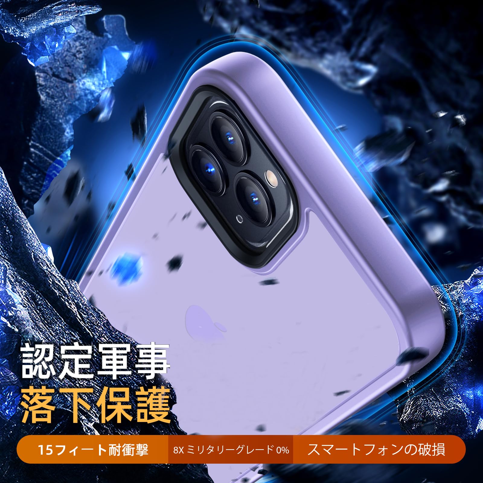 COSOIK iPhone 13 Pro 用 ケース 耐衝撃 滑り止 COSOIK iPhone 13 Pro Max 用 ケース 耐衝撃 滑り止め 指紋防止 米軍