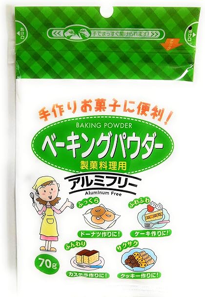 Amazon ベーキングパウダー 手作りお菓子に便利 アルミフリー 西日本食品工業 ベーキングパウダー 通販