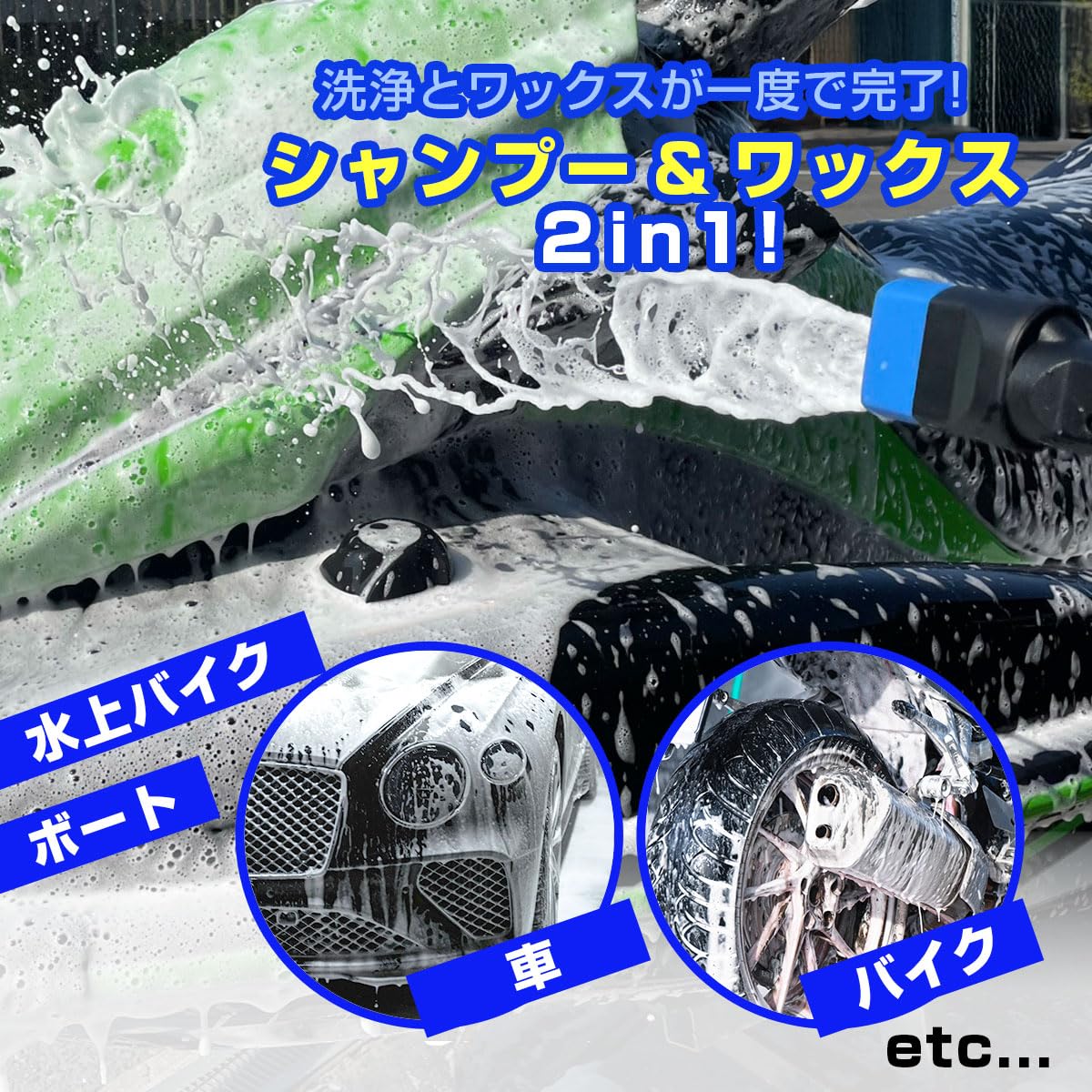 Amazon.co.jp: JETRENU シャンプー＆ワックス PURPLE 2in1 WASH&WAX
