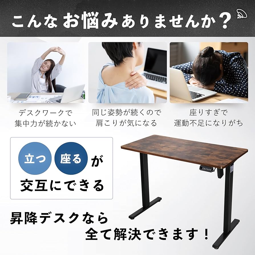 Amazon | Rston Home 電動昇降デスク Pro Gen2 幅120cm 奥行60cm 高さ