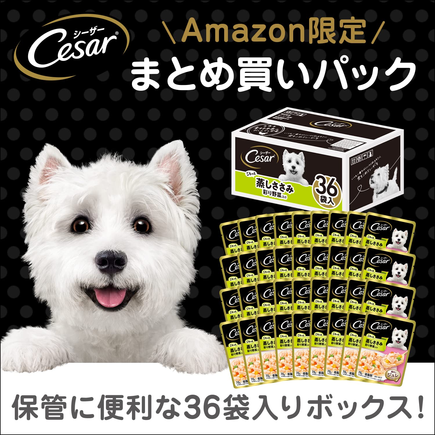 Amazon.co.jp: シーザー(Cesar): 成犬用フード