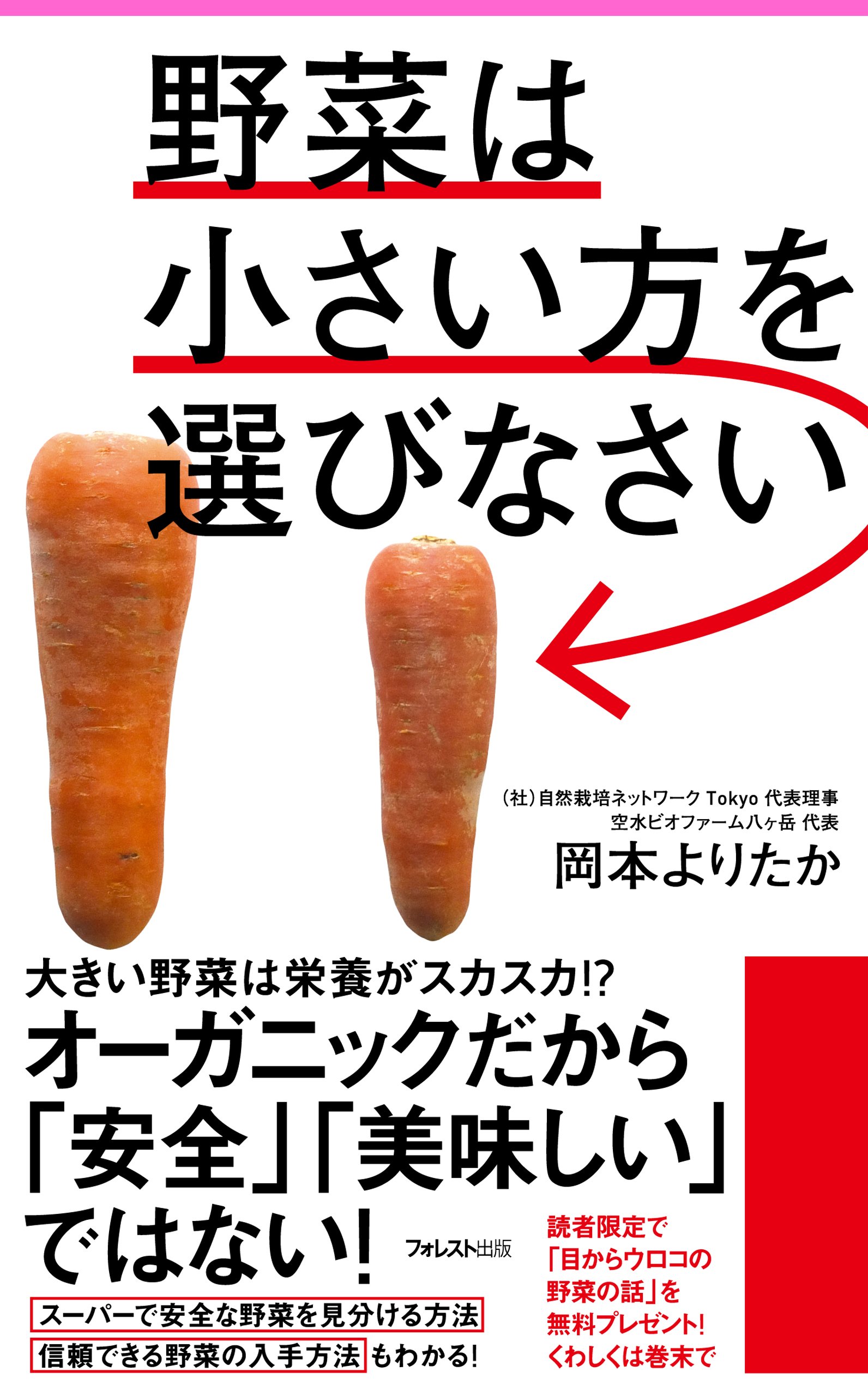 Amazon.com: 岡本よりたか: books, biography, latest update