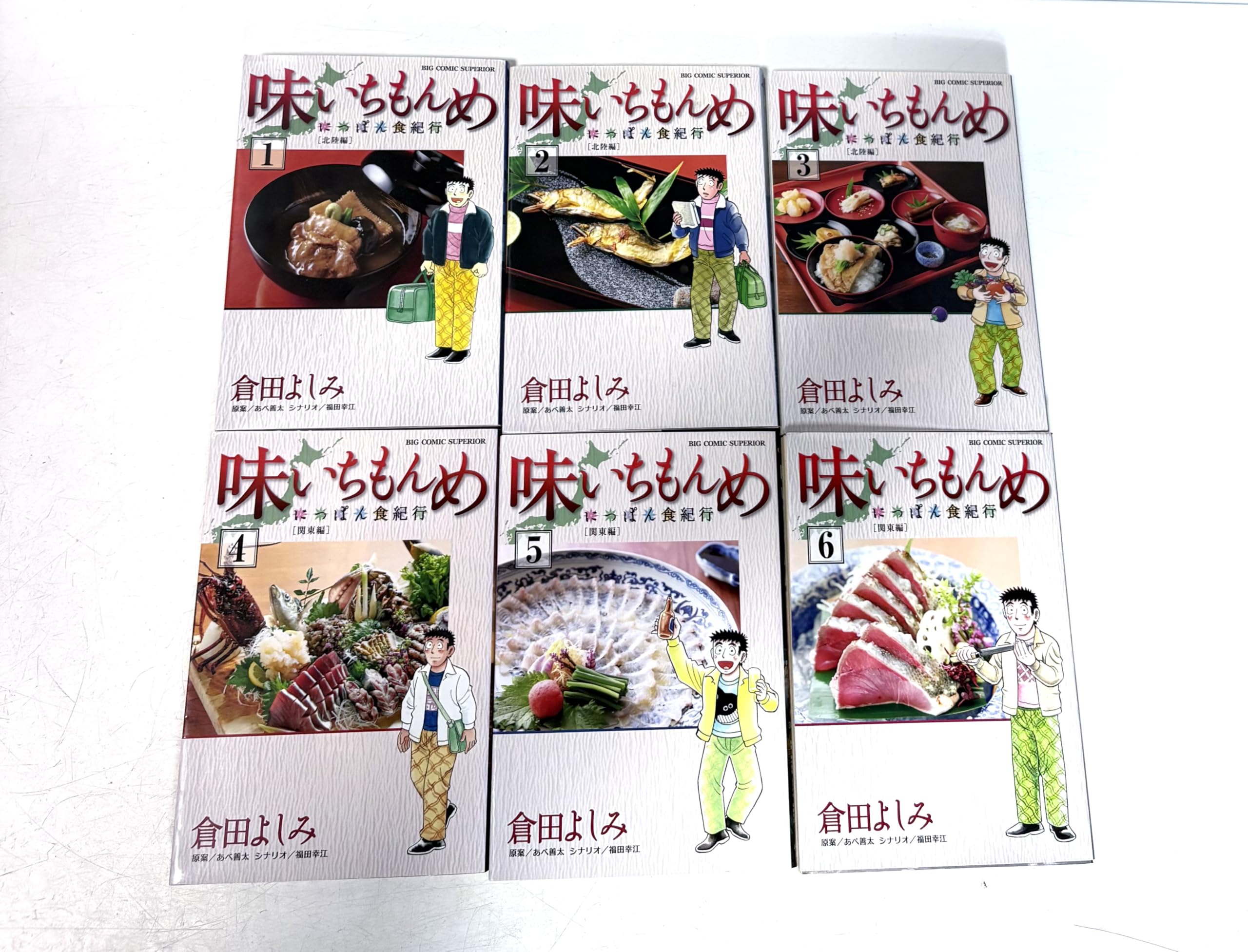 味いちもんめ 全巻　全33 新　全21 独立編　全10 にっぽん食紀行　全6 味いちもんめ にっぽん食紀行 コミック 全6巻 完結セット |本 | 通販