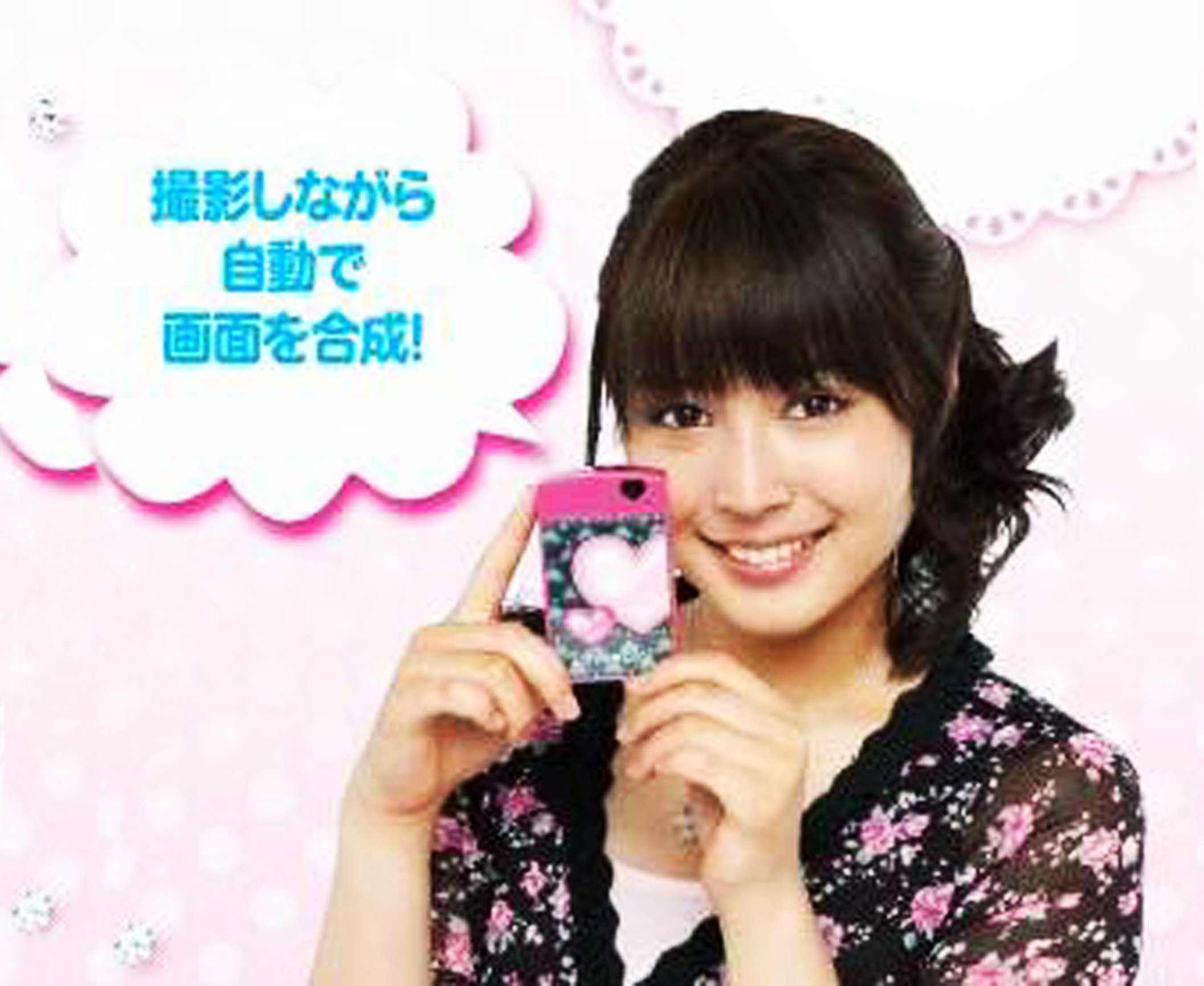 PV♡Cam pvカム タカラトミー 平成レトロ ピンク 広瀬アリス おもちゃ PV♡Cam pvカム タカラトミー 平成レトロ ピンク 広瀬アリス おもちゃ