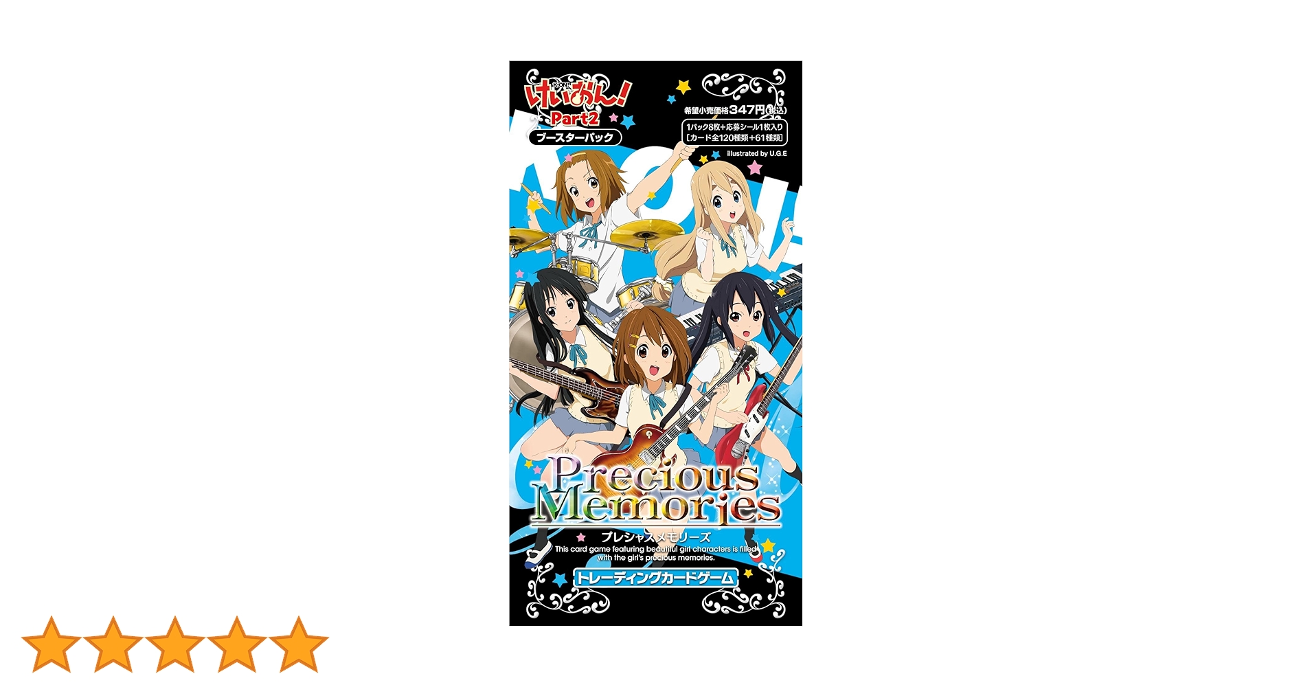 プレシャスメモリーズ　けいおん!　ブースターパック　シュリンク付き　3box プレシャスメモリーズ けいおん! ブースターパック シュリンク