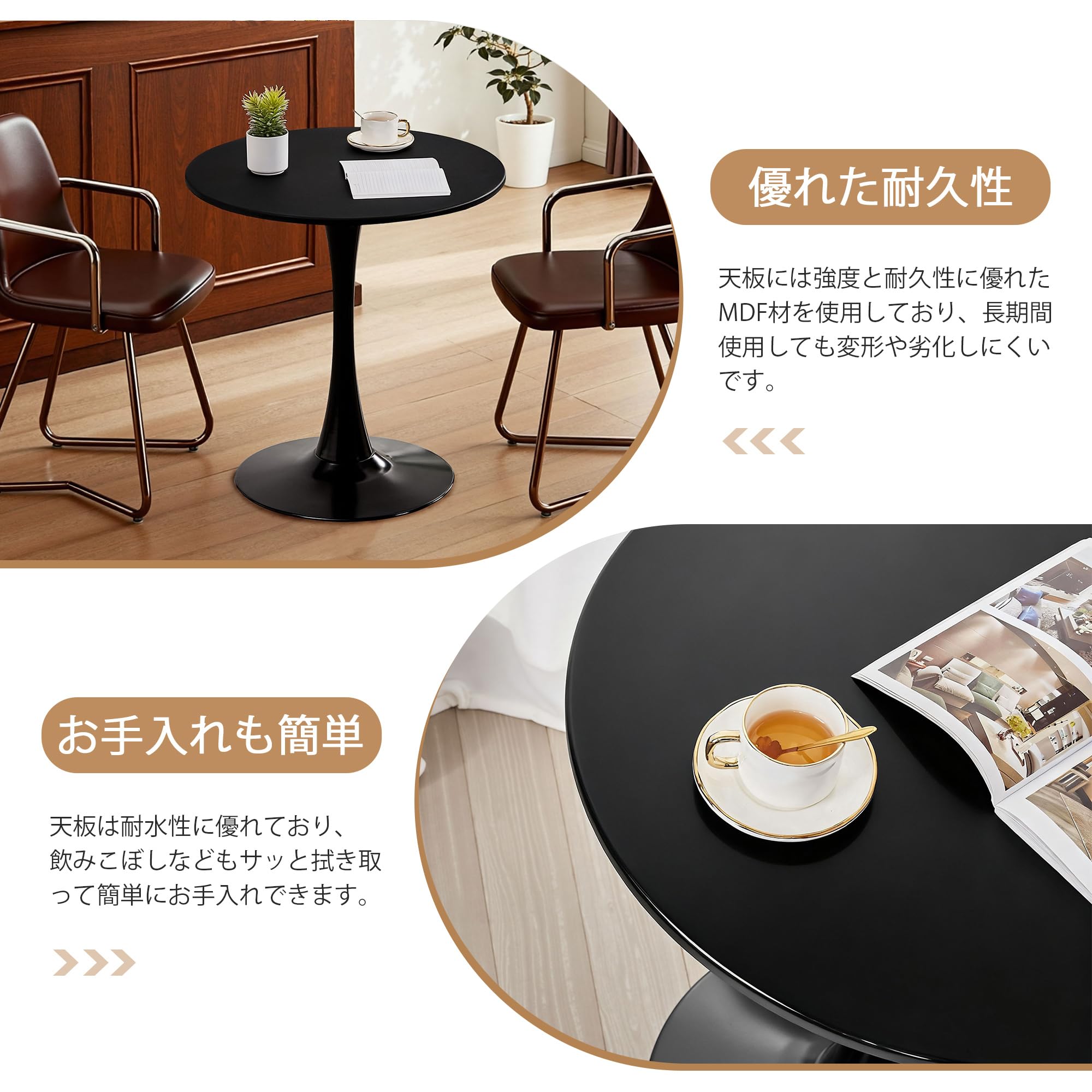 Amazon｜VECELO 丸テーブル ダイニングテーブル 直径80×高さ73cm