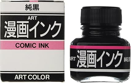 Amazon Co Jp アートカラー 漫画インク 純黒 30cc パソコン 周辺機器