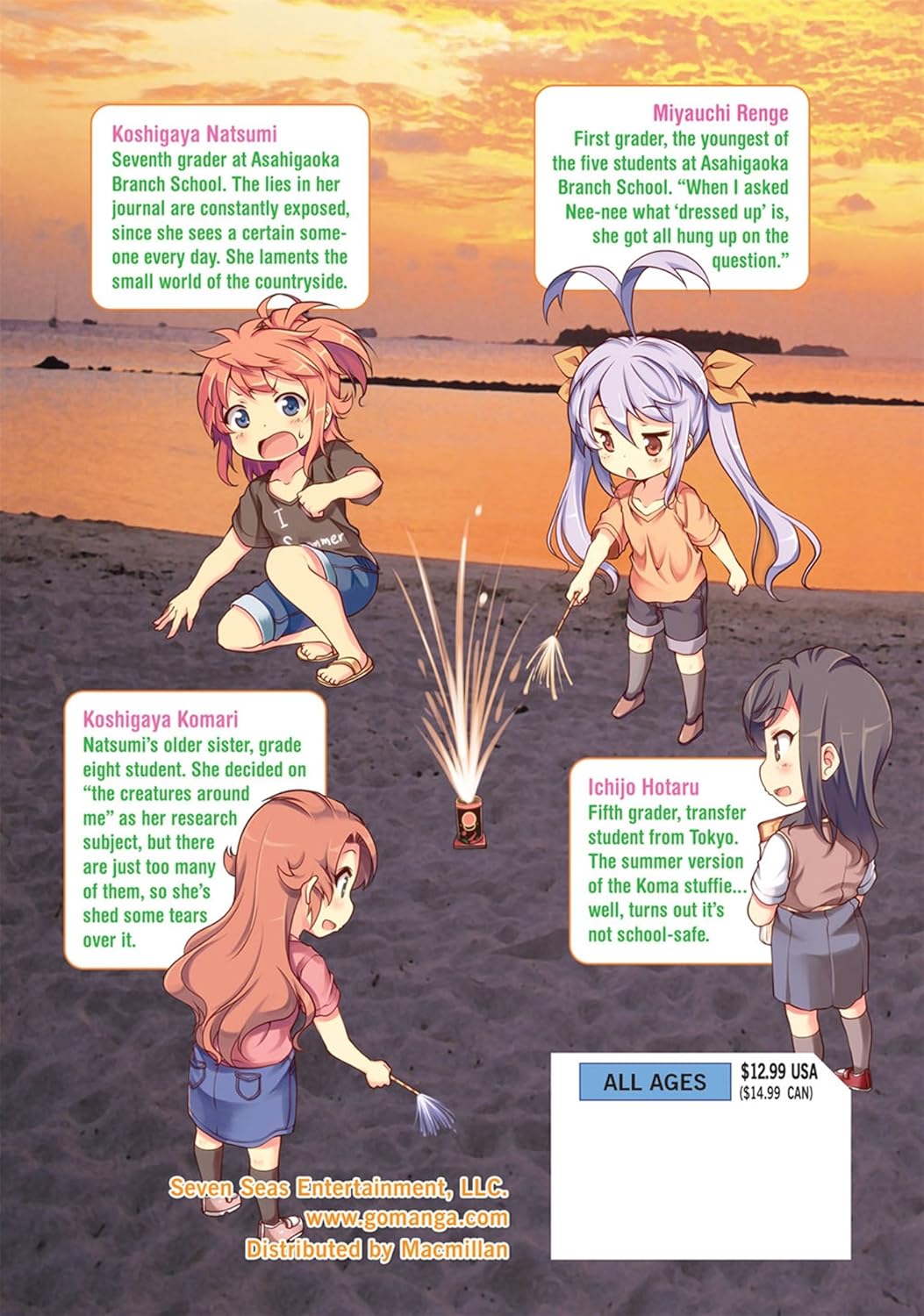 Non Non Biyori Vol. 7      Paperback – May 23, 2017