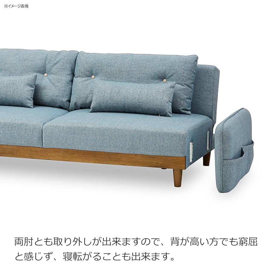 Amazon｜関家具(Sekikagu) ソファベッド ブルー 天然木