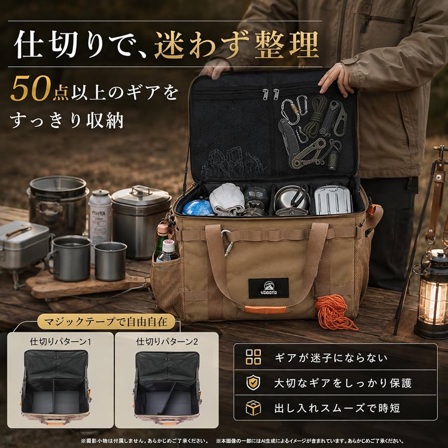 Amazon.co.jp: YOGOTO キャンプ ソフトコンテナ 収納ボックス ギア