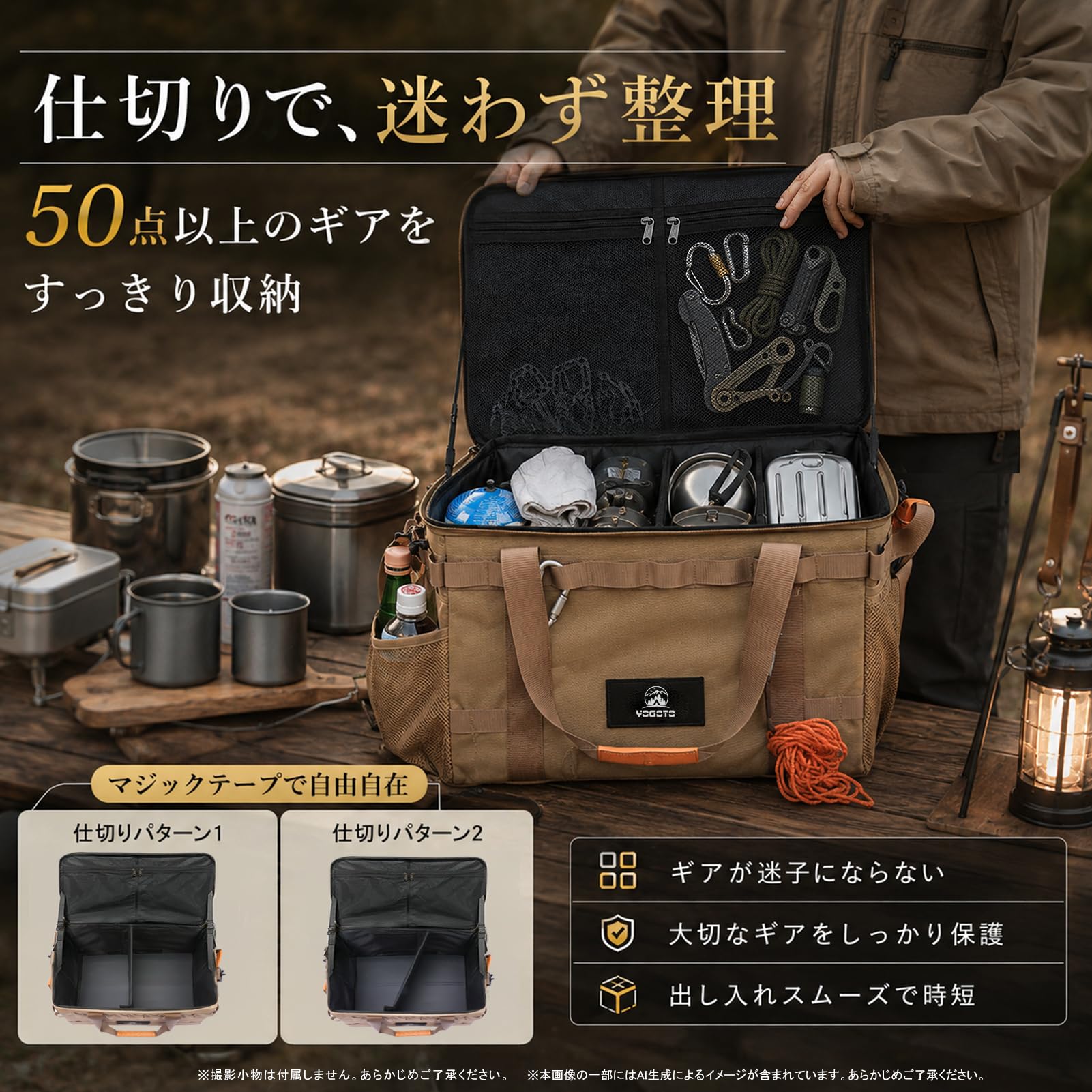 Amazon.co.jp: YOGOTO キャンプ ソフトコンテナ 収納ボックス ギア