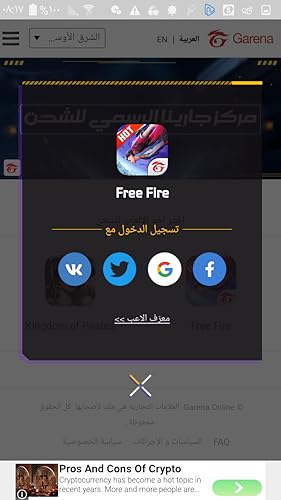 shop2game
