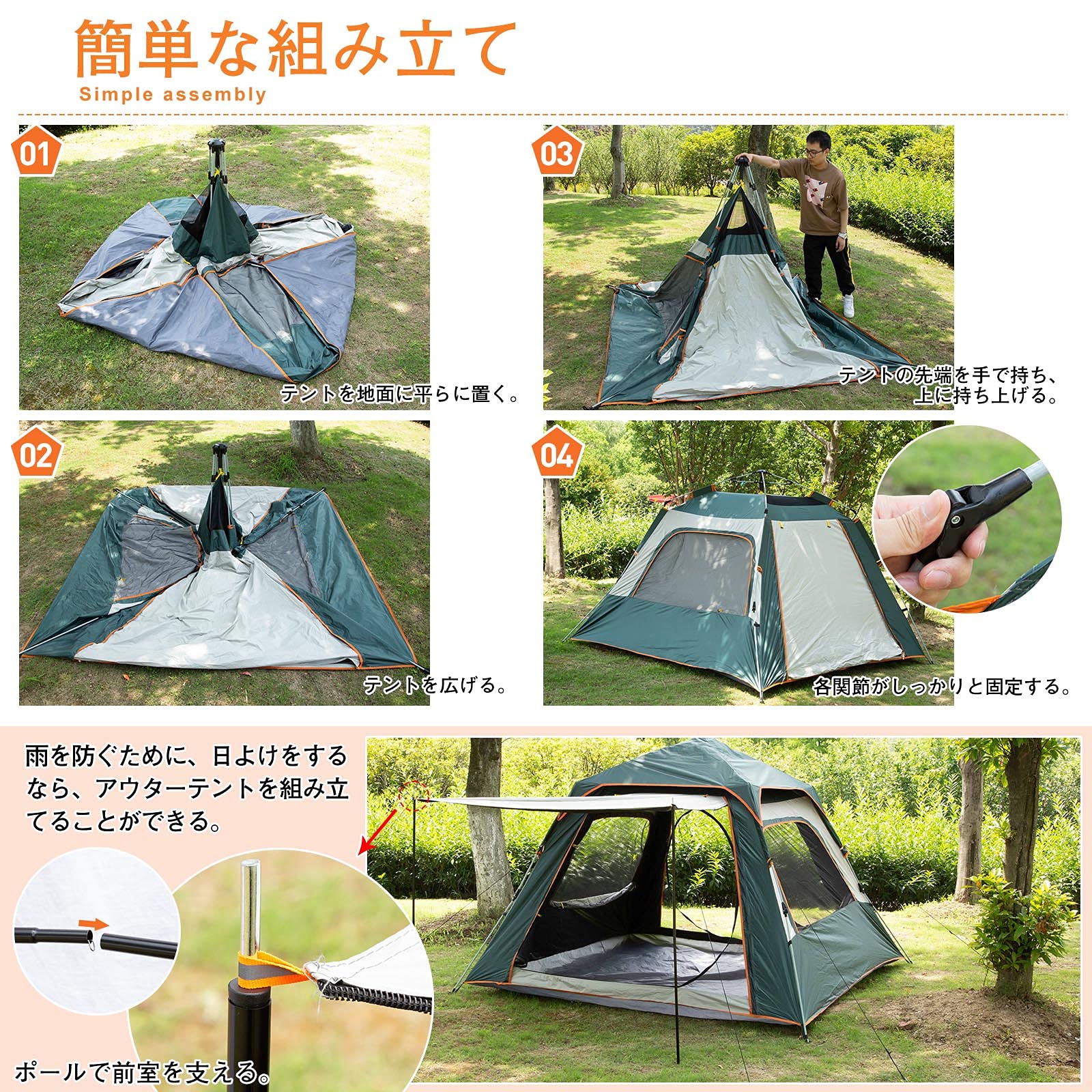 Amazon | Shinyever テント ワンタッチテント 2～3人用 4人～5人用