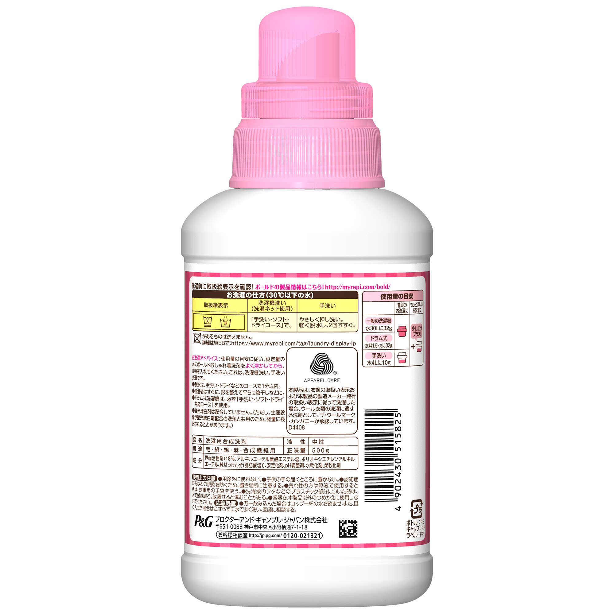 Amazon | ボールド 香りのおしゃれ着洗剤 本体500g | Bold | 液体洗剤