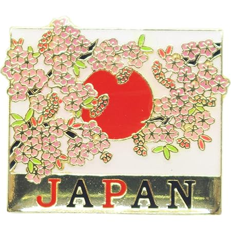 Amazon 日の丸 国旗 桜 ギフト おしゃれ 和柄 日本デザイン ピンバッジ ピンズ 留め具付き 日本土産 日の丸 桜 バッジ おもちゃ