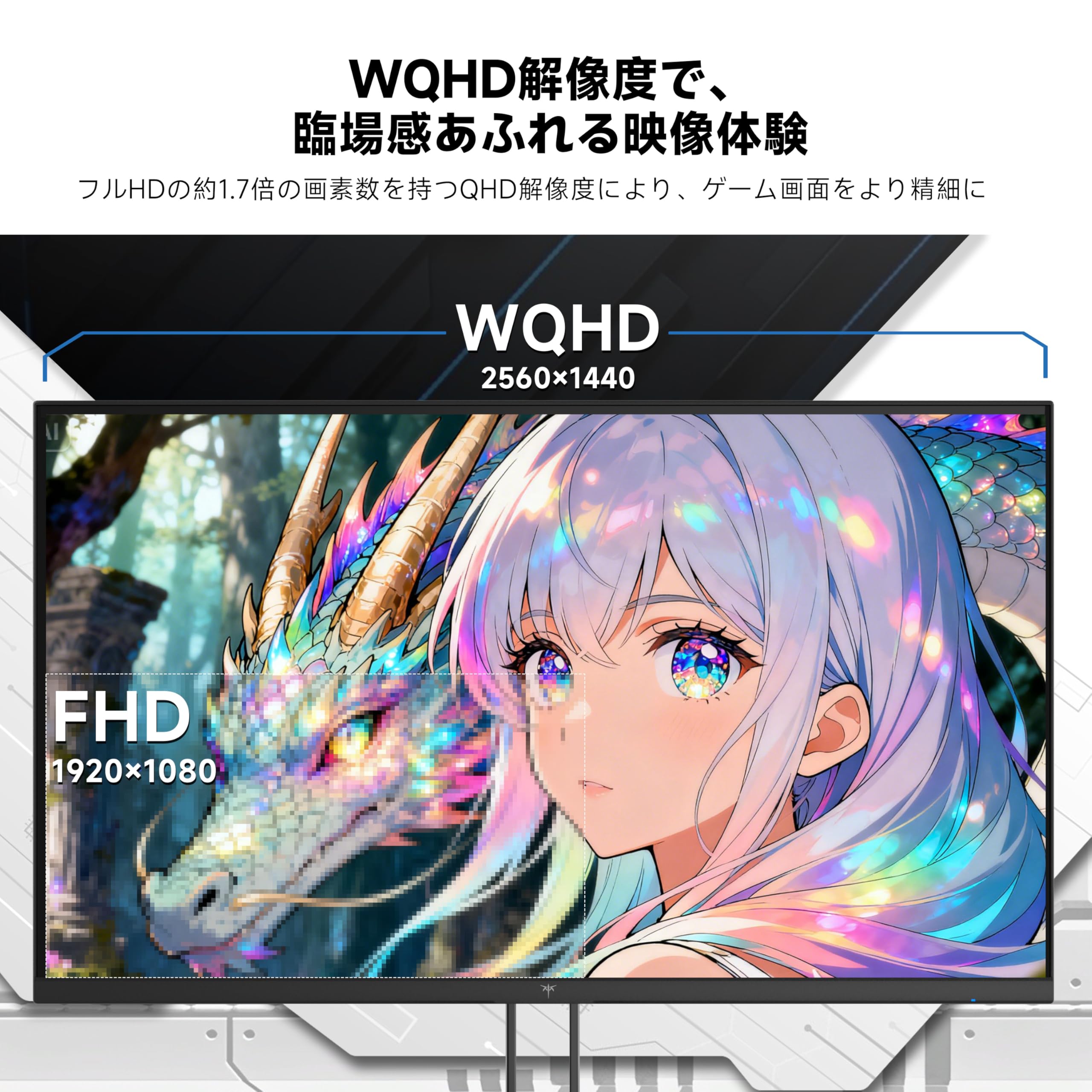 Amazon.co.jp: KTC 27インチゲーミングモニター WQHD (2560x1440) Fast