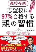 道山ケイ　3冊セット 道山ケイ 3冊セット 道山ケイ 3冊セット 2025年最新】道