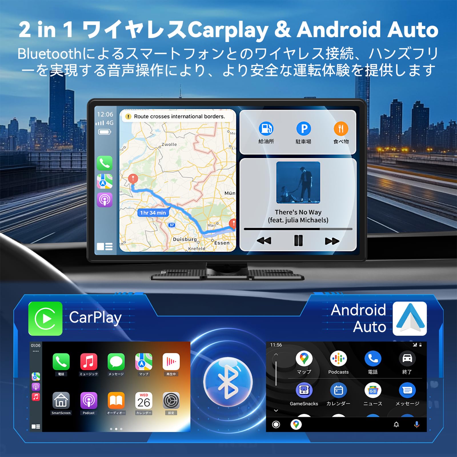 Amazon.co.jp: ディスプレイオーディオ11インチ CarPlay/Android Auto