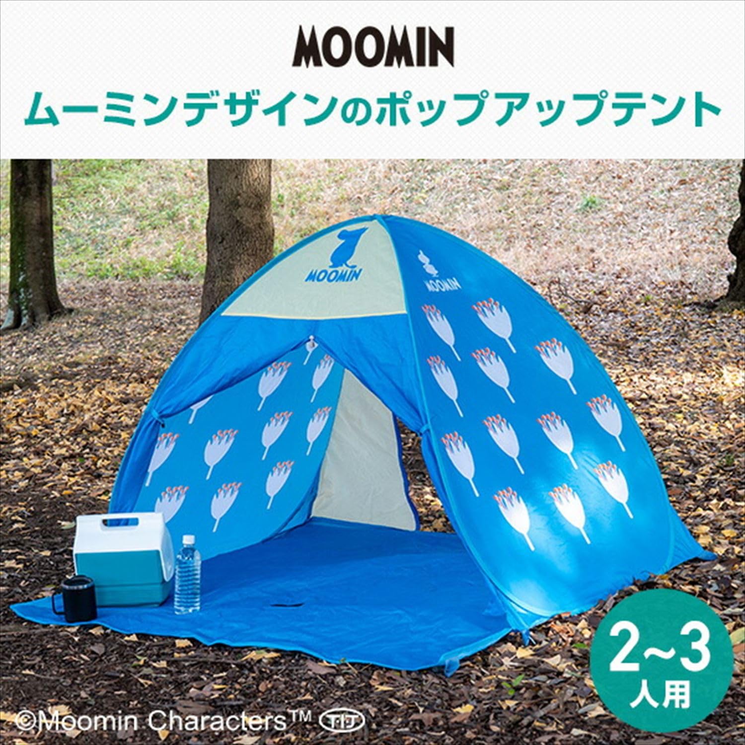 キャンプテント フルクローズ・オープンタイプ キャンプテント フルクローズ・オープンタイプ