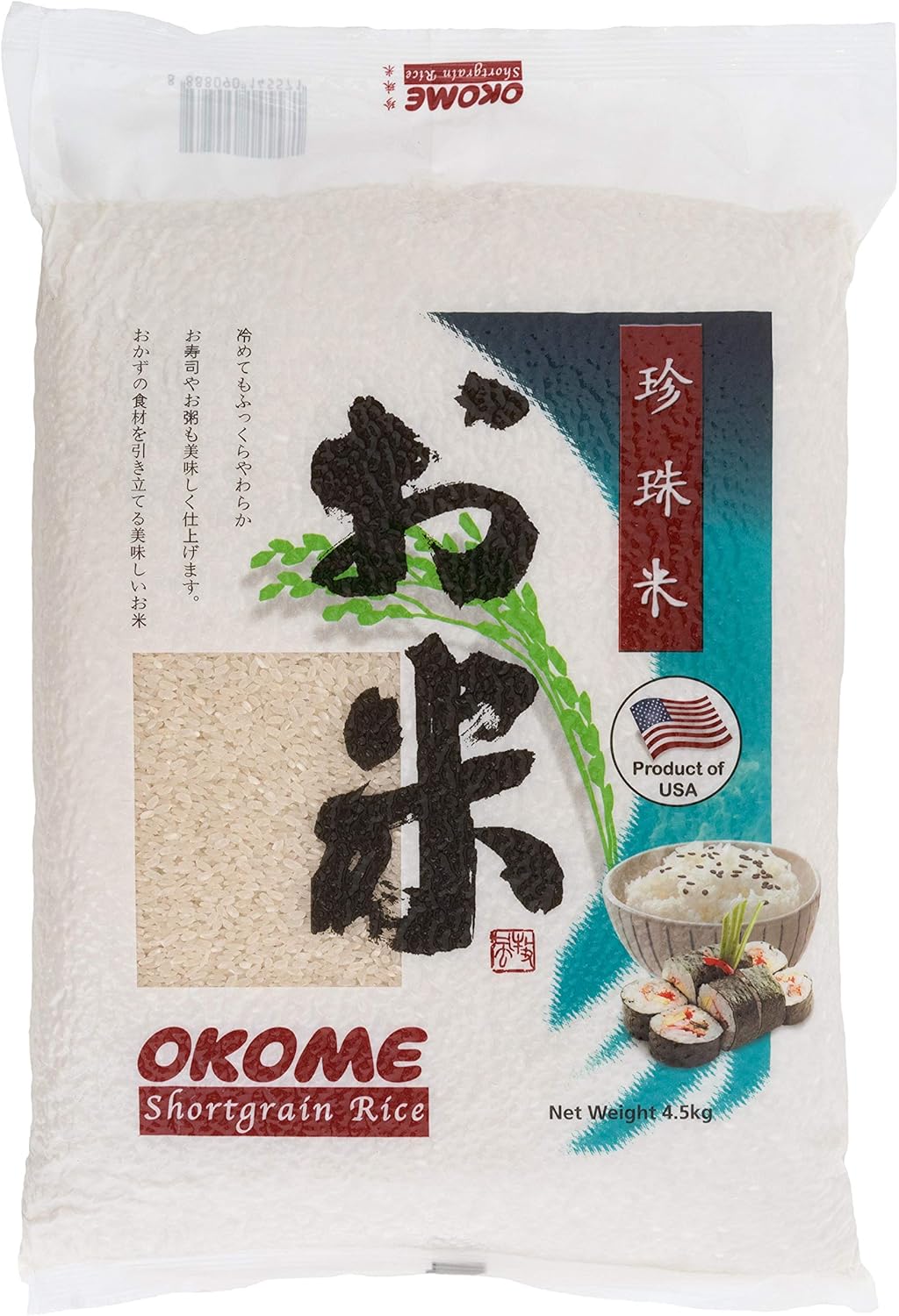 Okome Short Grain Rice,4.5kg : Amazon.sg: Grocery