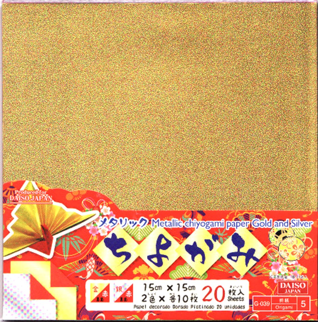 Gold Origami Paper EMBROIDERY & ORIGAMI