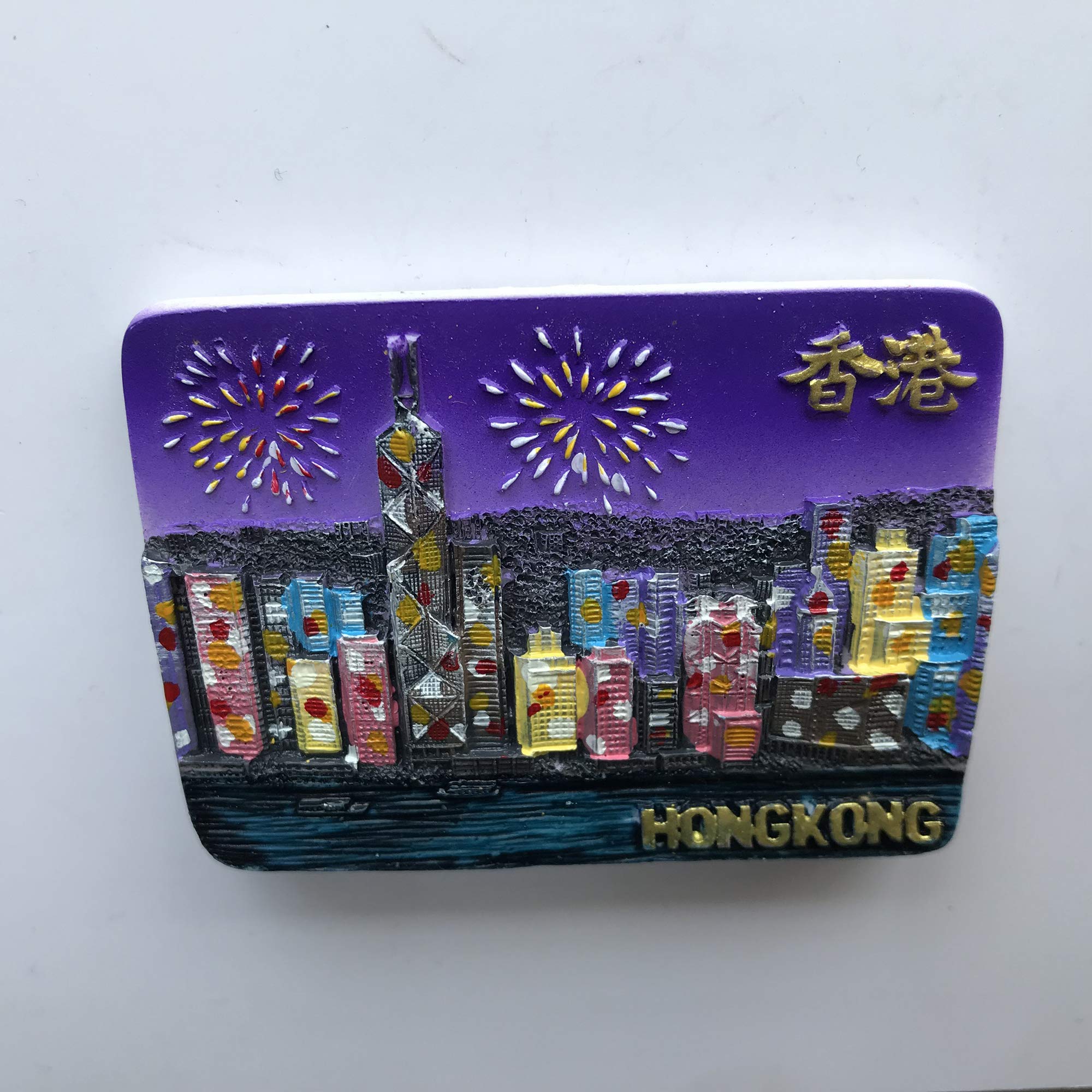 Amazon.co.jp: 3D香港中国の花嫁のマグネット観光のお土産、香港の