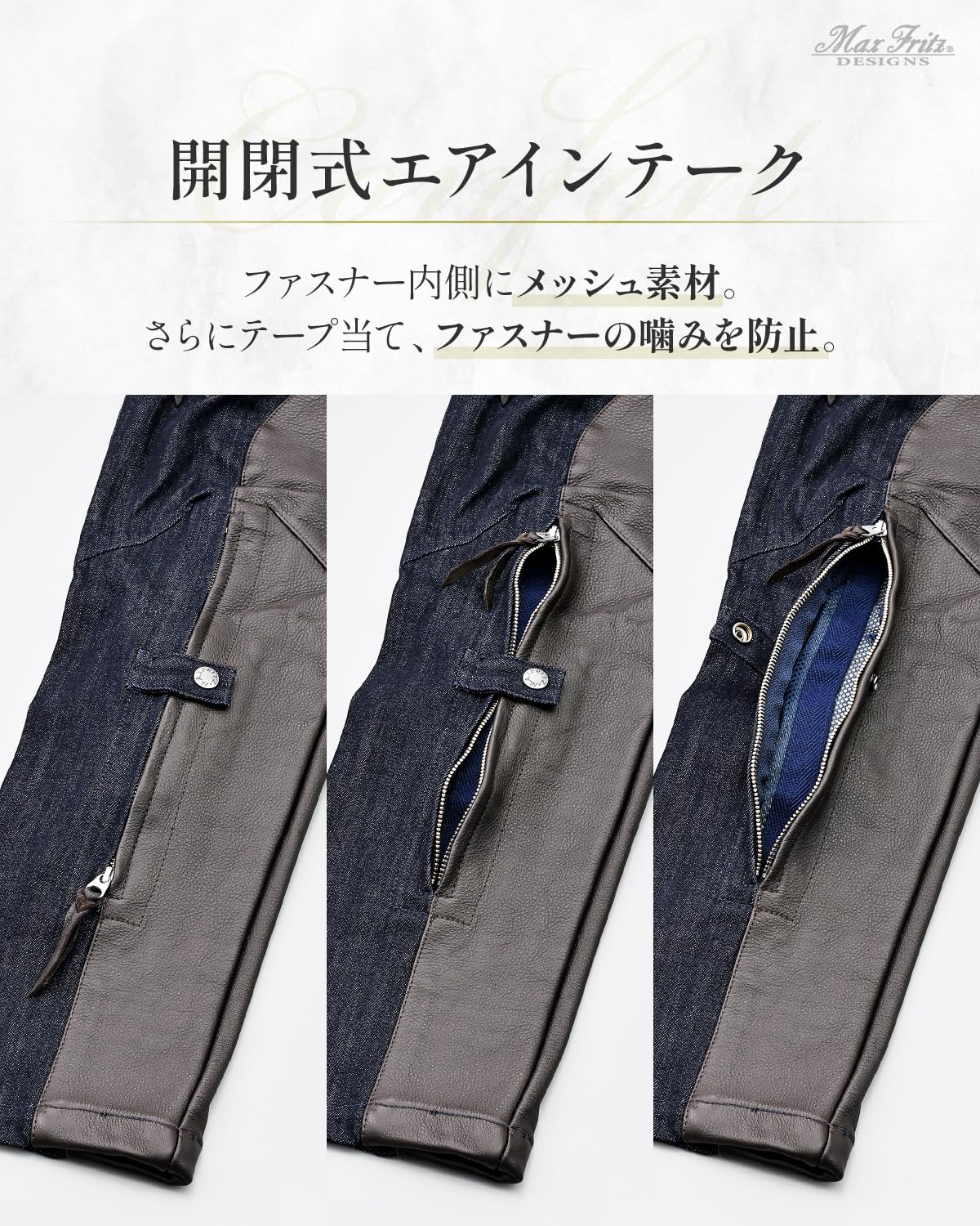 Amazon | [マックスフリッツ] バイク用 ライディングパンツ 春夏
