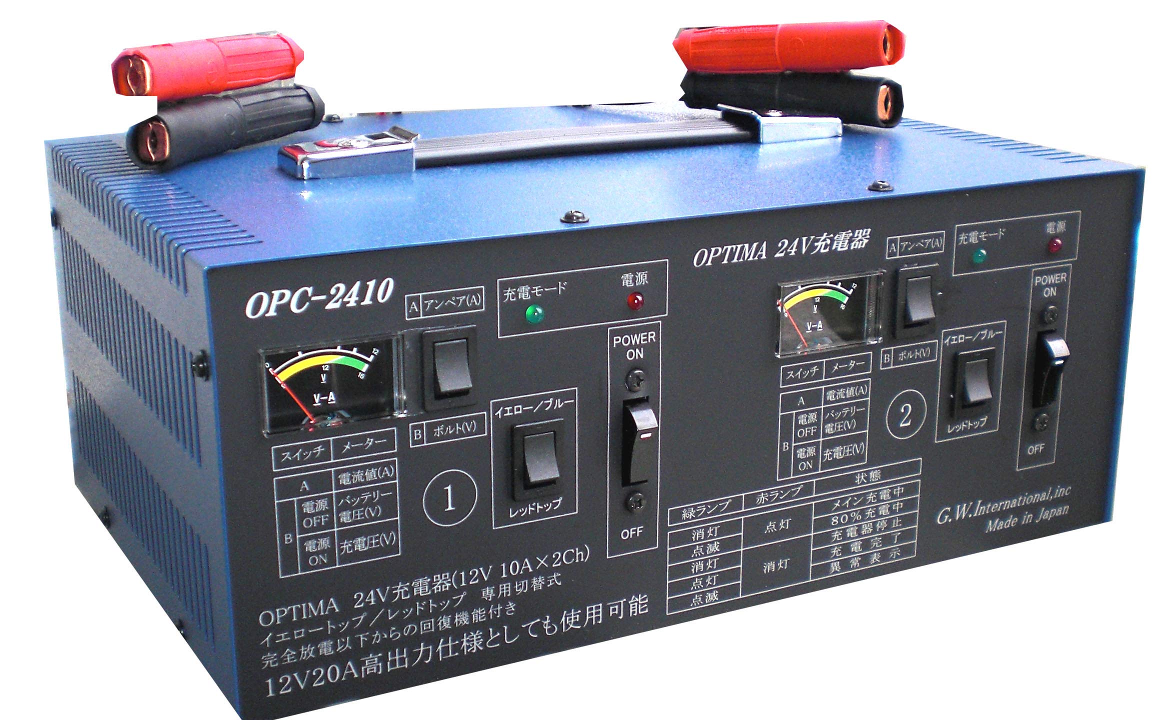 Amazon | OPC-2410 24V(12Vx2)カーバッテリー充電器 オプティマ、一般 