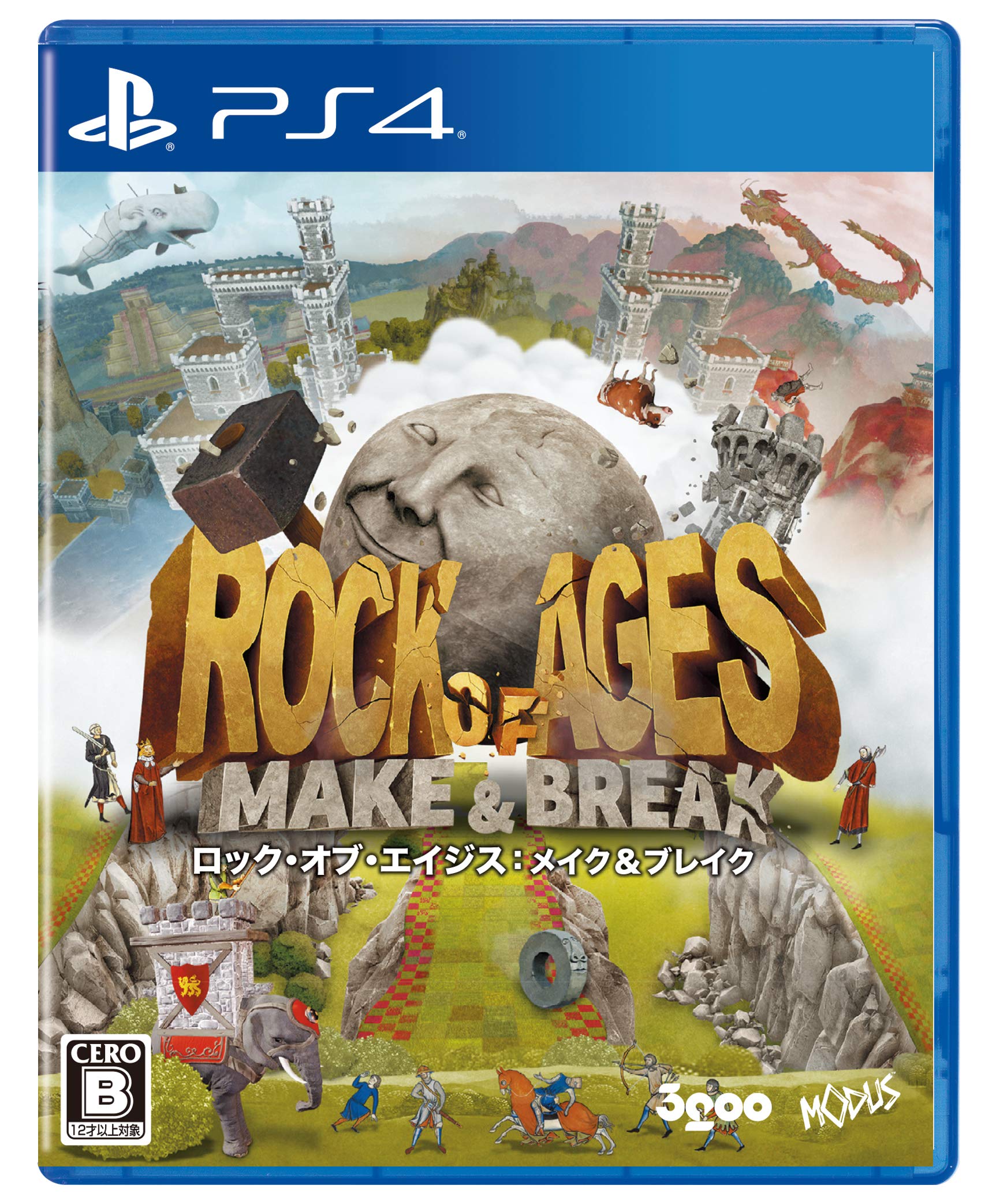 Amazon.co.jp: ロック・オブ・エイジス:メイク&ブレイク : ゲーム