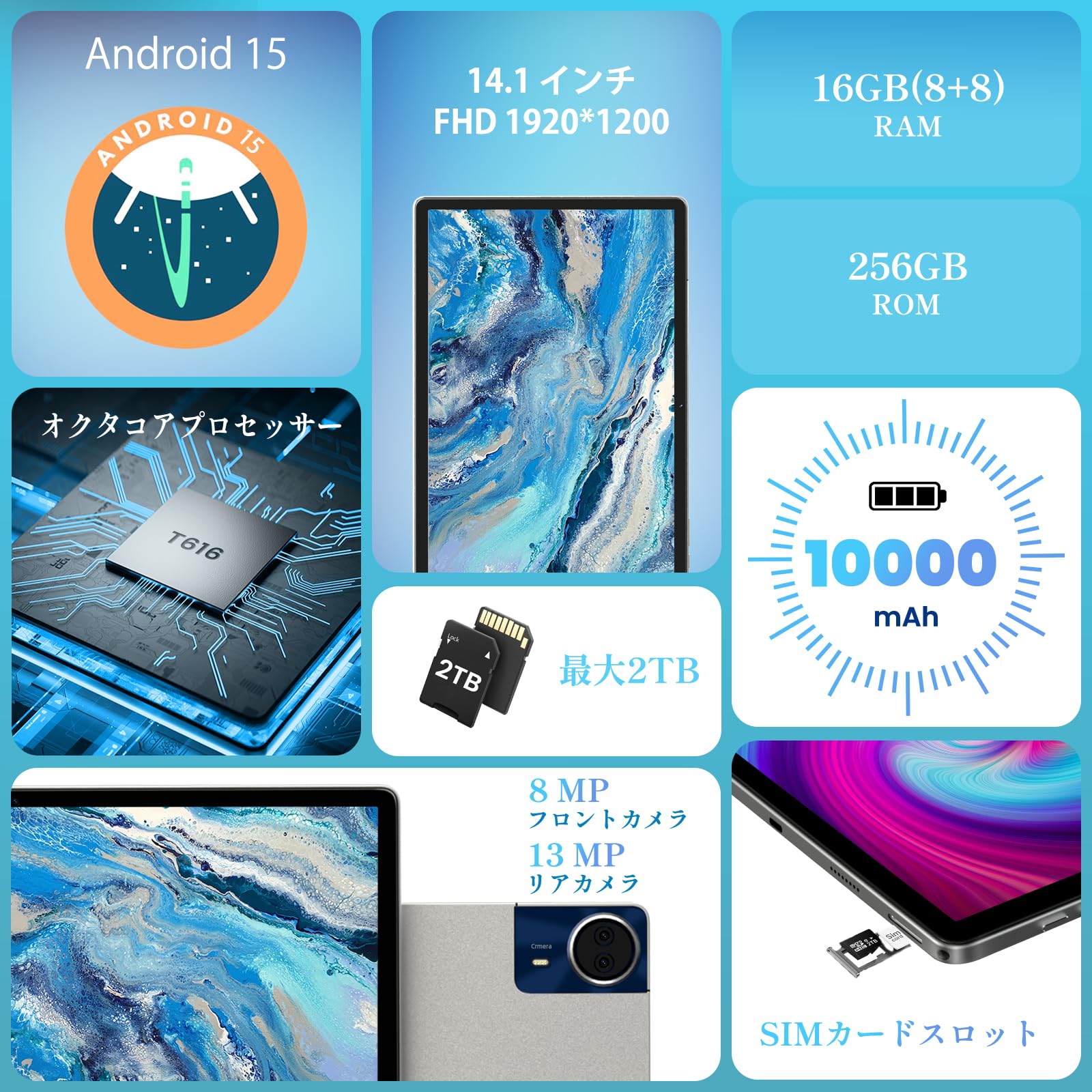 Amazon.co.jp: 【Android 15 タブレット 14インチ】T616 8コアCPU
