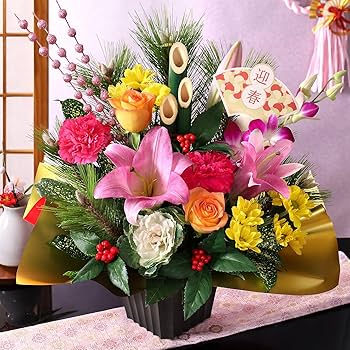 Amazon｜2025 迎春 正月飾り 門松おまかせアレンジ ときめき 花