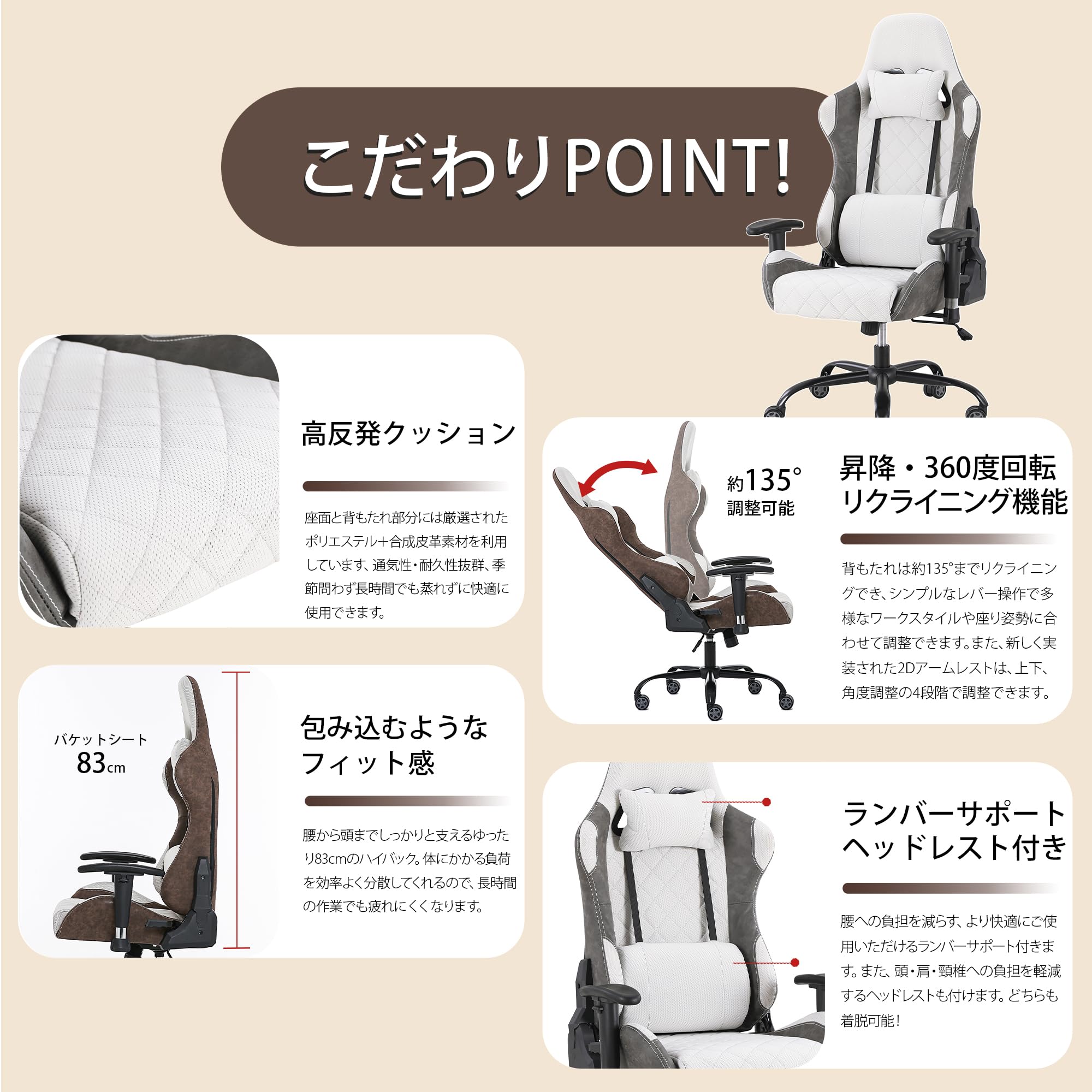 Amazon.co.jp: RECX ゲーミングチェア 人間工学椅 2D アームレスト付き  