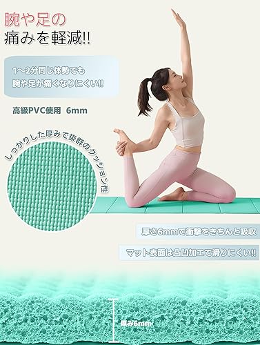 Miniatura 3 de AYO - Tapete de yoga, plegable, de 0.2 pulgadas (0.236 in) de grosor, tapete de entrenamiento, ancho, ligero, popular, cómodo de llevar, incluye