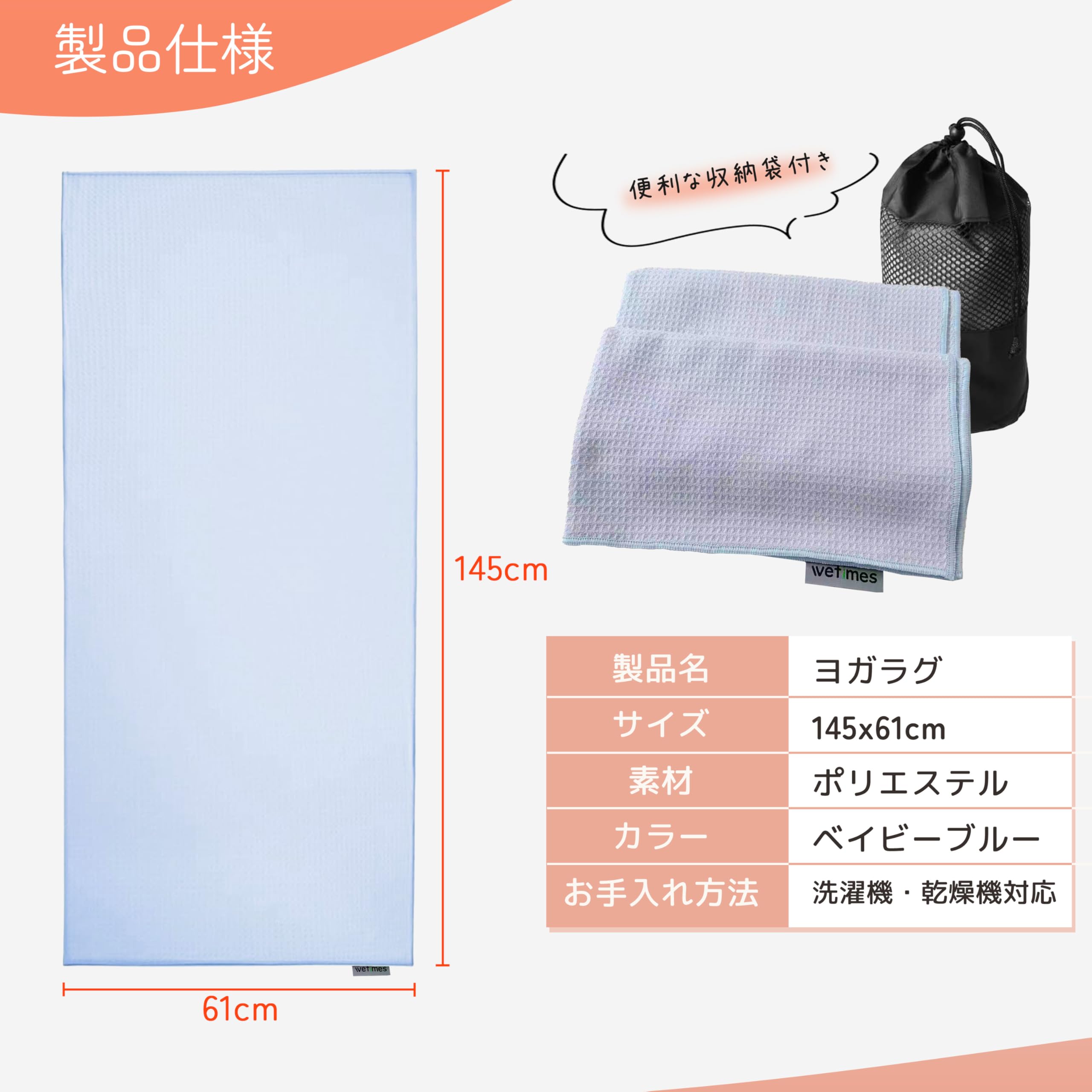 Amazon.co.jp: ヨガラグ 145×61cm ホットヨガタオル インストラクター