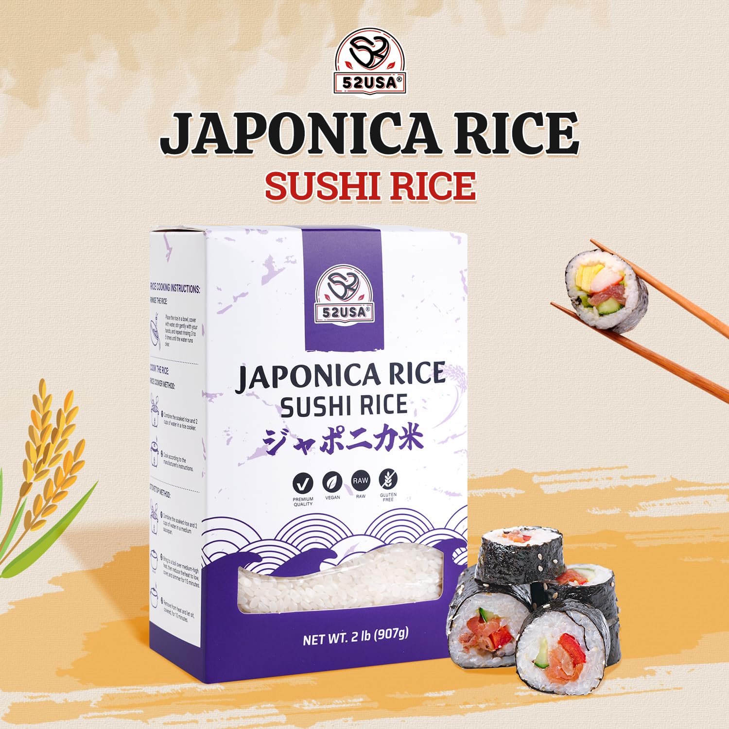 Amazon.com : 52USA Sushi Rice 2 Pound (32 Ounce), Premium Short
