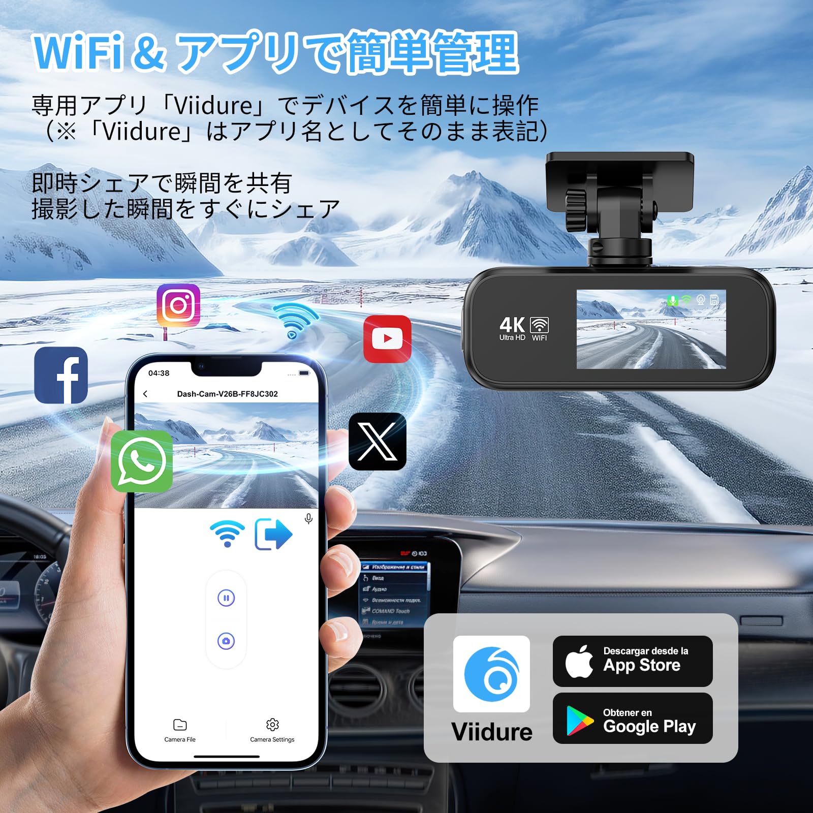 Amazon.co.jp: ドライブレコーダー ドラレコ 前後カメラ 4K UHD 800万