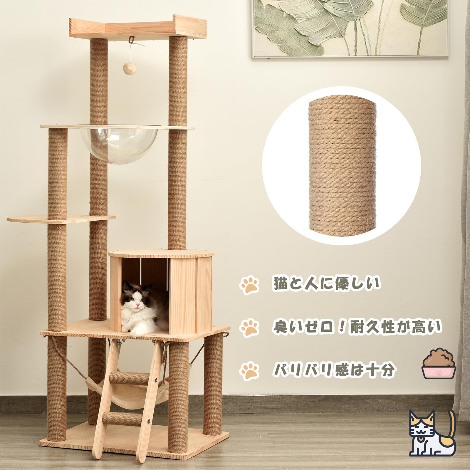 キャットタワー 安定感 運動不足解消 掃除簡単 Amazon | キャットタワー スリム 安定性 猫 タワー 運動不足を解消する