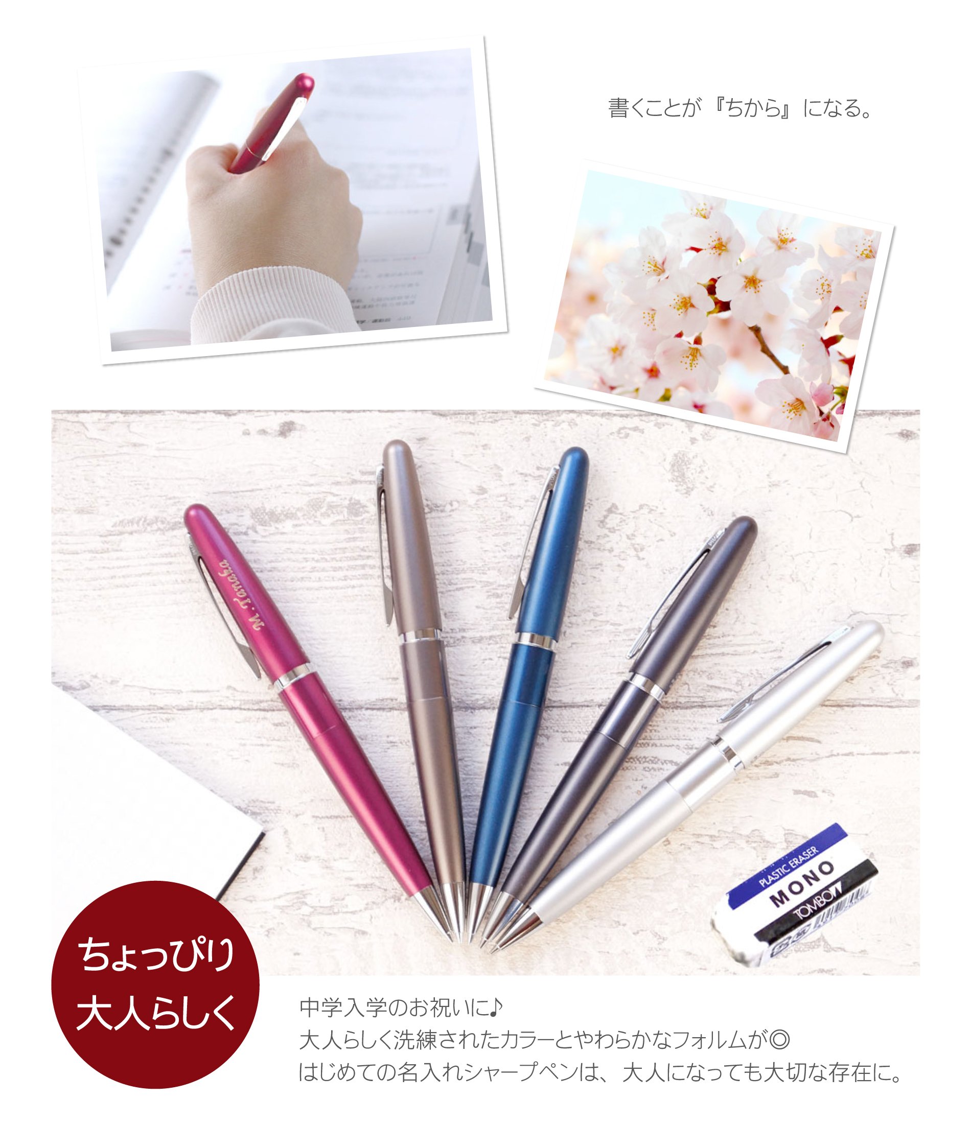 Amazon.co.jp: きざむ 名入れ シャープペンシル Pilot COCOON ケース付