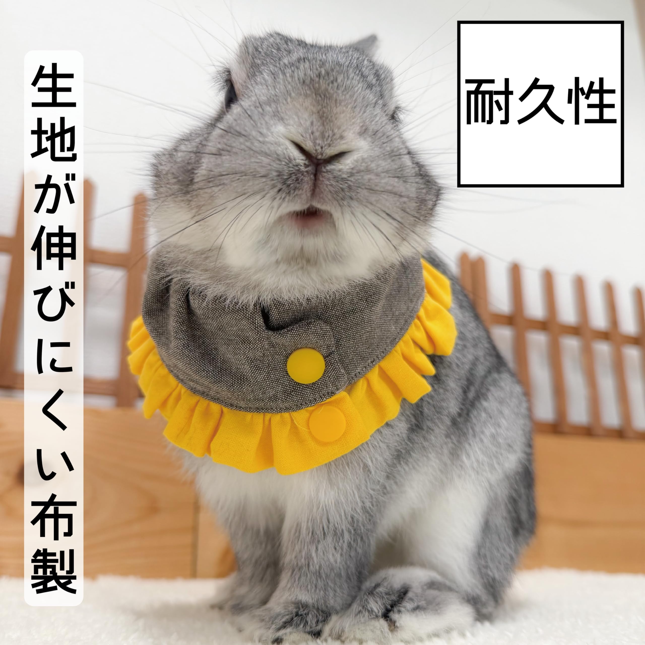 Amazon | Usagi Heart エリザベスカラー ひまわりのエリマキさん L