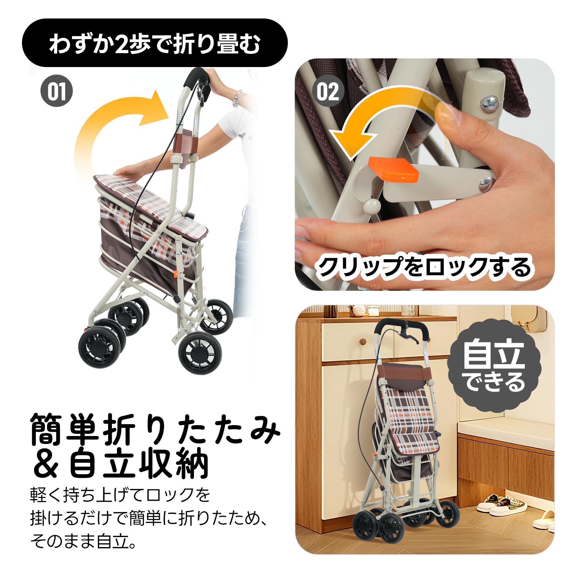 Amazon | 歩行器 歩行車 高齢者用 シルバーカー 折りたたみ可能 高さ
