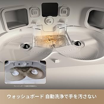 Amazon | dreame (ドリーミー)L40s Pro Ultraロボット掃除機