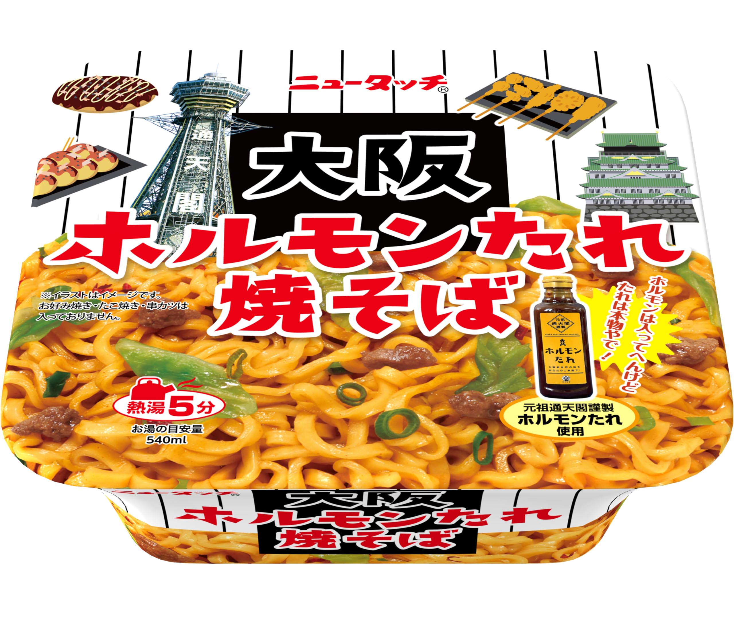 Amazon.co.jp: ヤマダイ ニュータッチ 大阪ホルモンたれ焼そば 120g