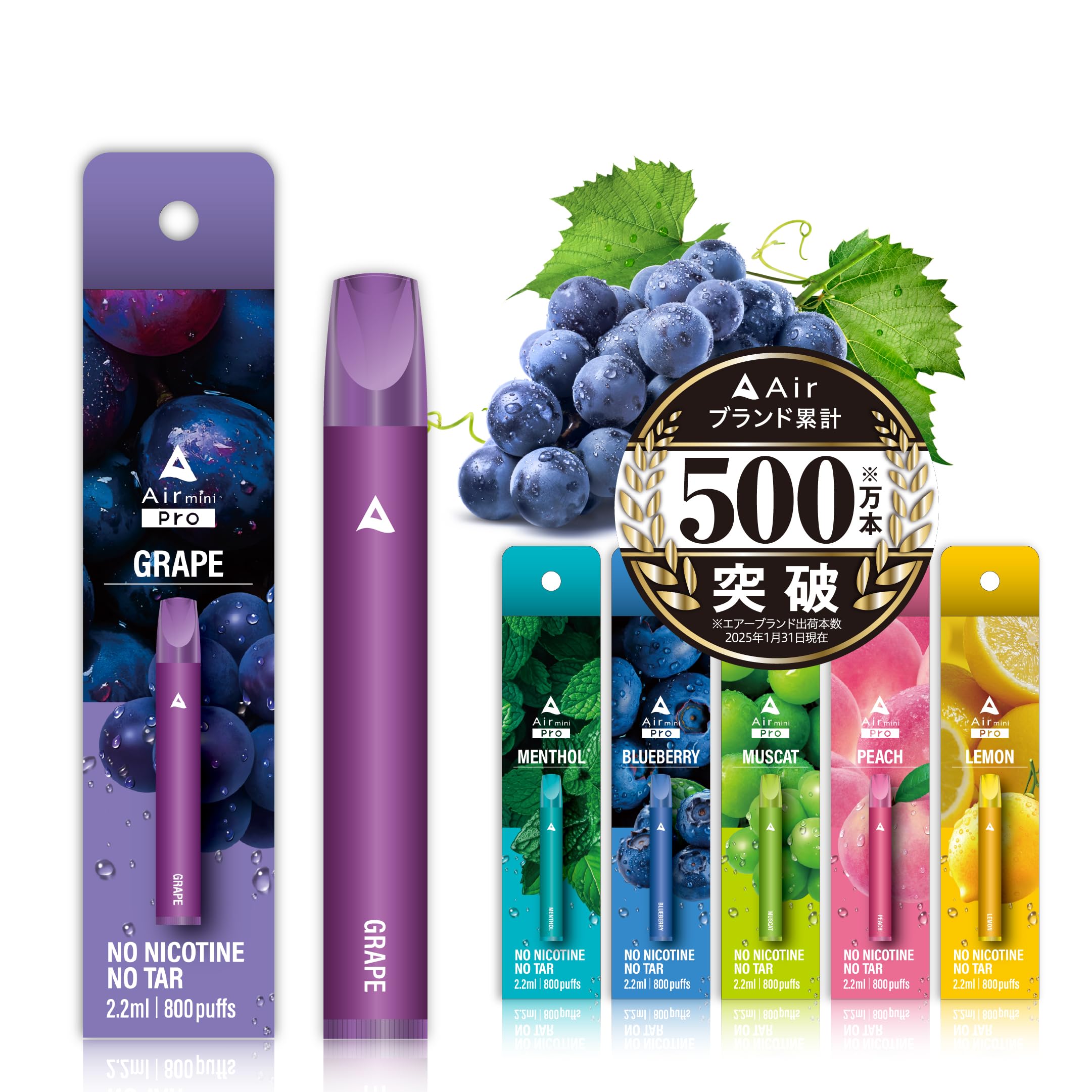 『Air mini - エアー ミニ -』⭐️お得意まとめ買い⭐️ 楽天市場】【公式】 Air mini エアミニ 20本セット 持ち運び