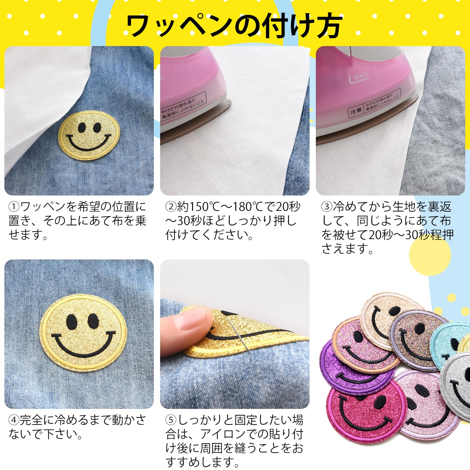 Amazon.co.jp: 【Atmu】ワッペン アイロン ラウンド ワッペン おしゃれ 