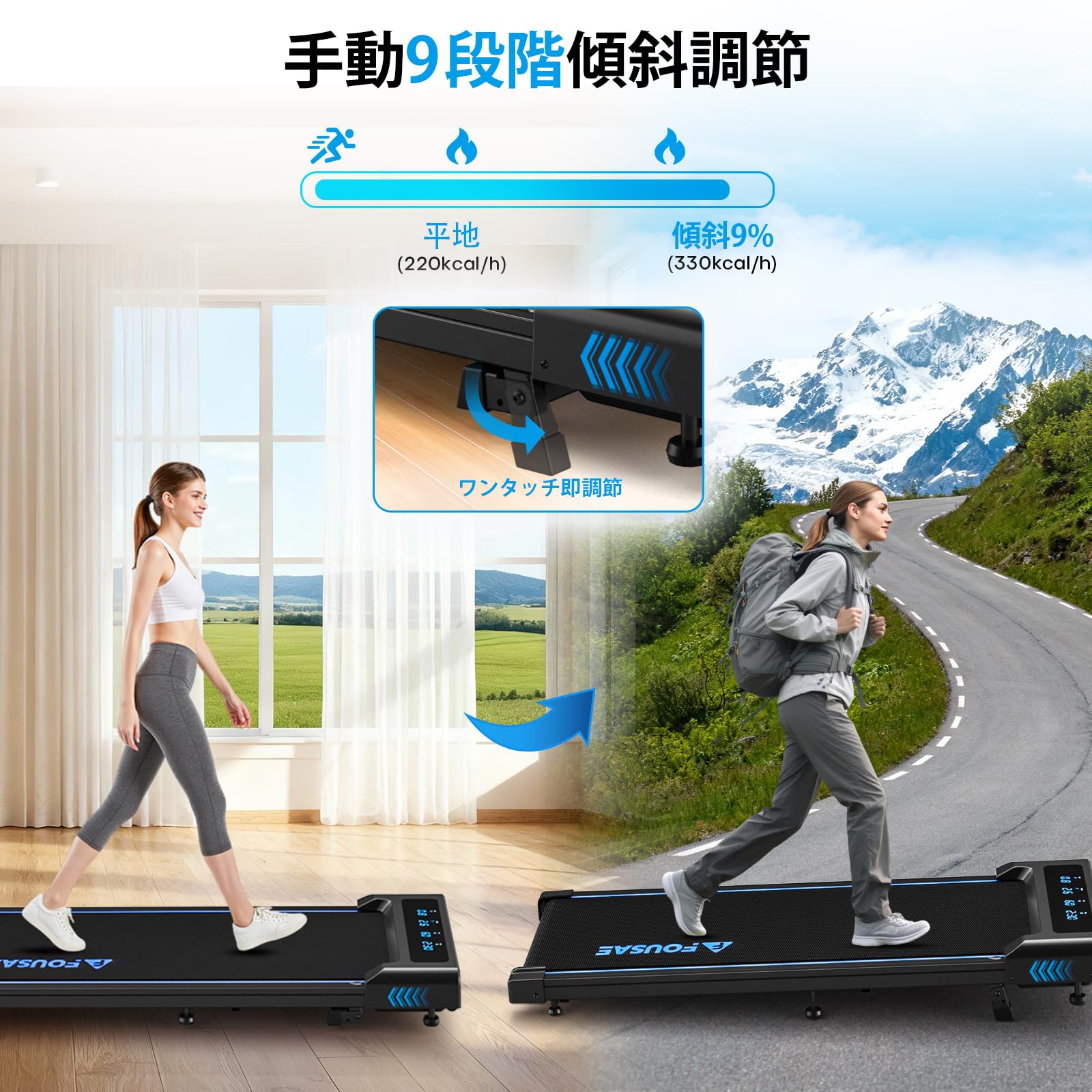 ランニングマシン ルームランナー 家庭用 最大傾斜9% 耐荷重150kg 男女