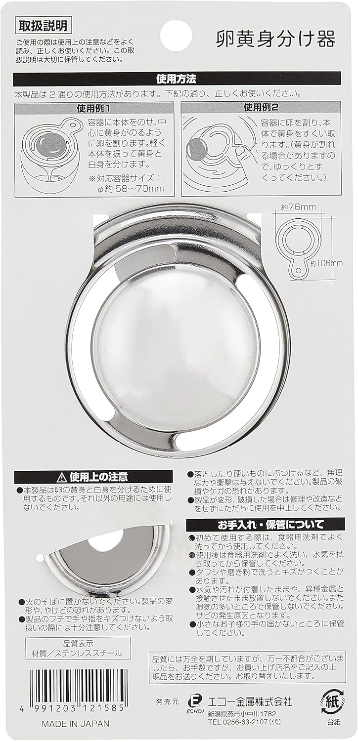 Stainless Steel Egg Divider