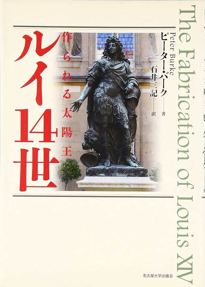 【太陽王】としての異名で知られるルイ14世【1643年】フランス 銀貨 111938587